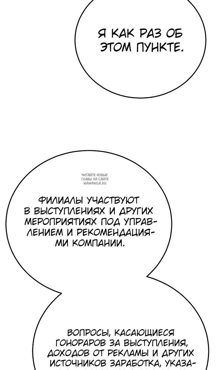Page 50.000