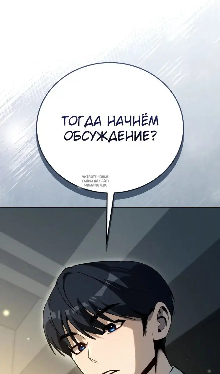 Page 50.000