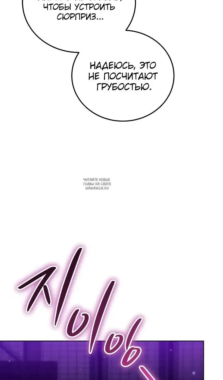 Page 50.000