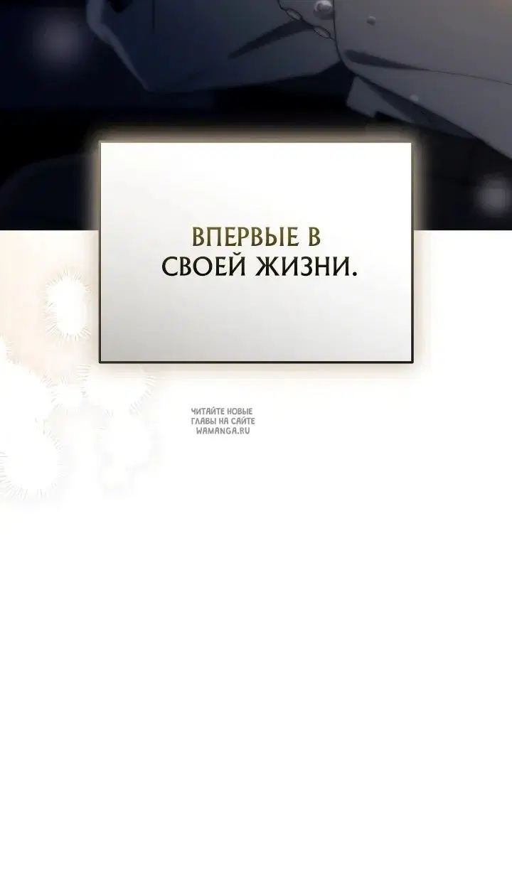 Page 50.000