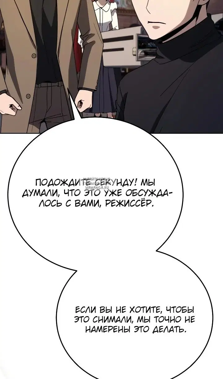 Page 50.000
