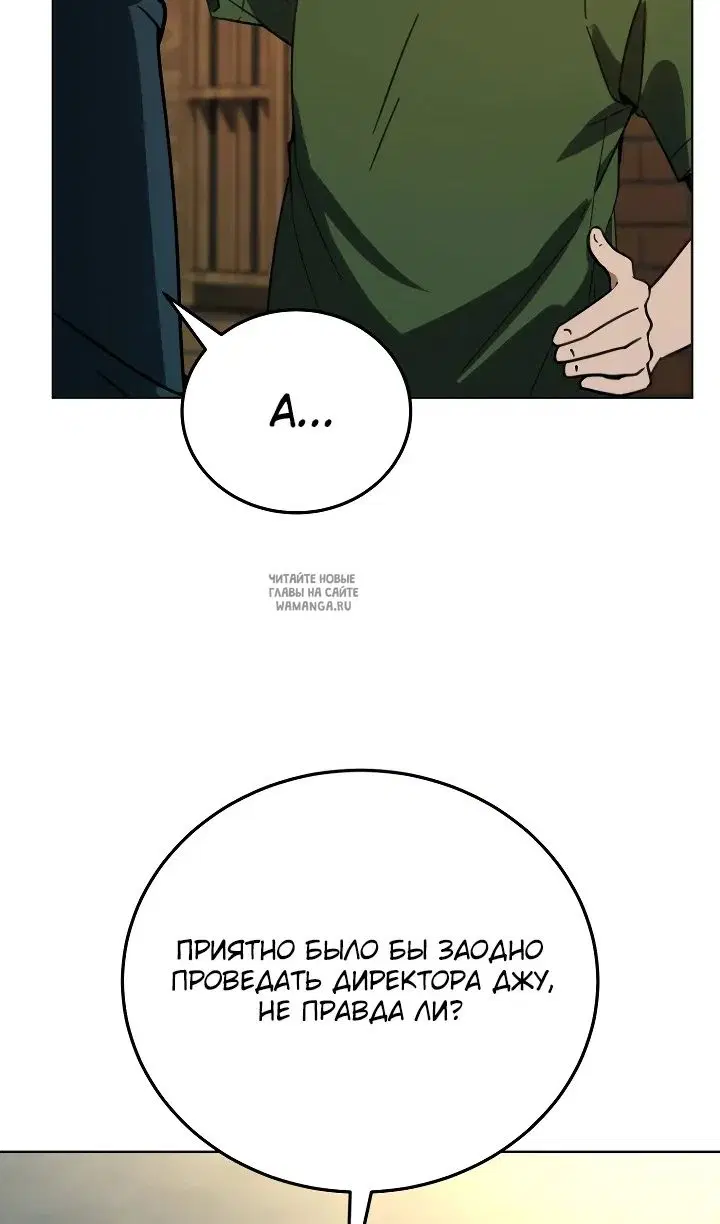 Page 50.000