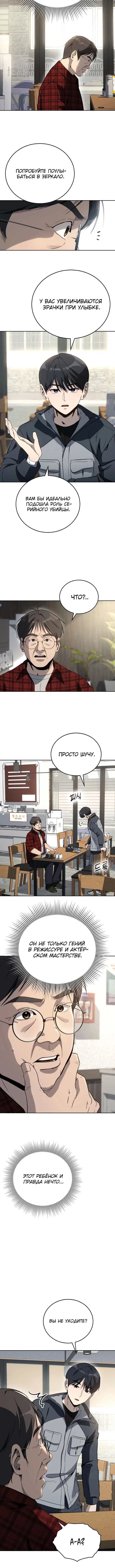 Page 5.001