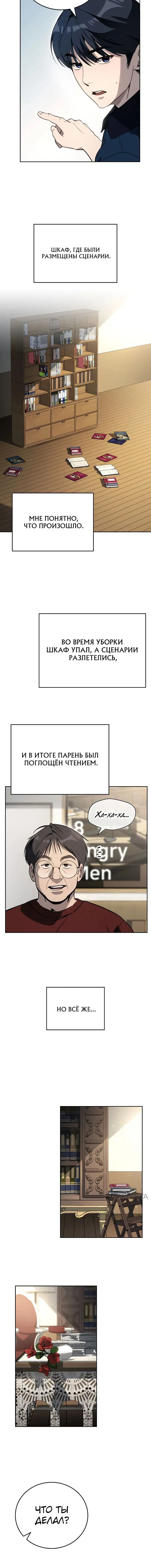 Page 5.001