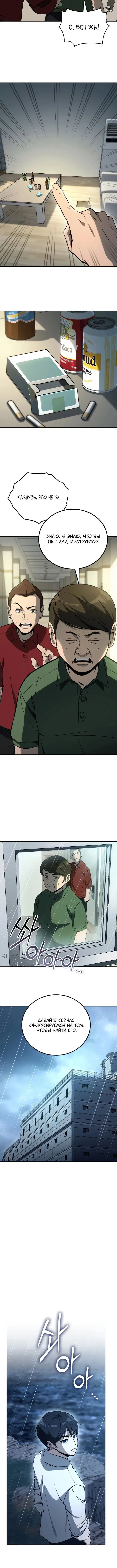 Page 5.001