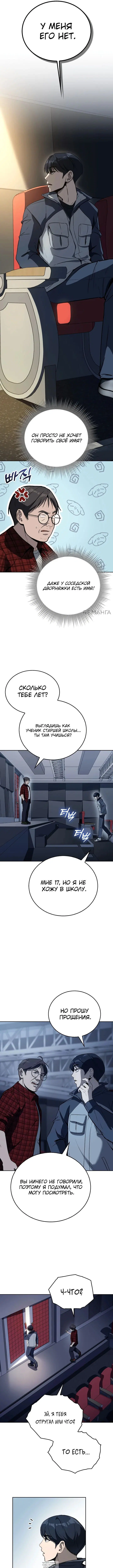 Page 5.000