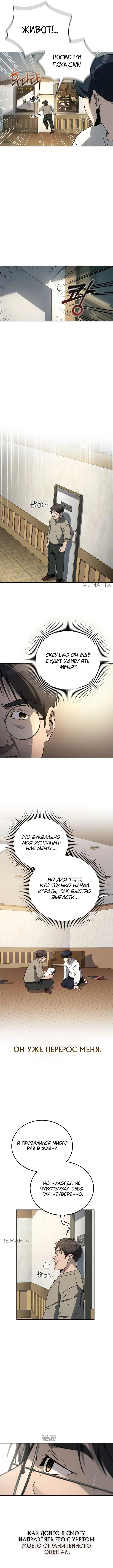 Page 5.000