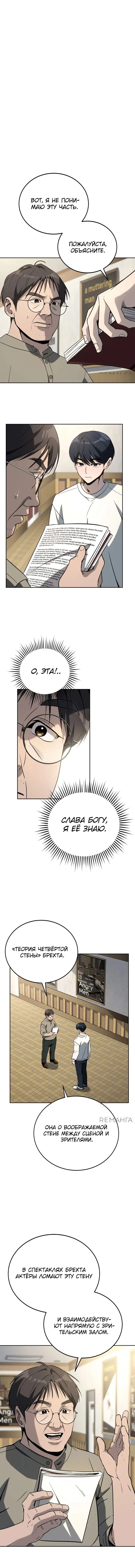 Page 5.001