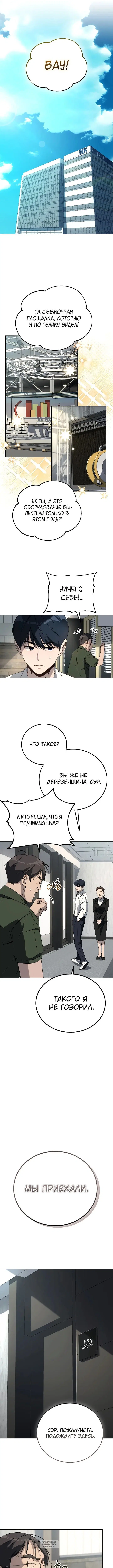 Page 5.000