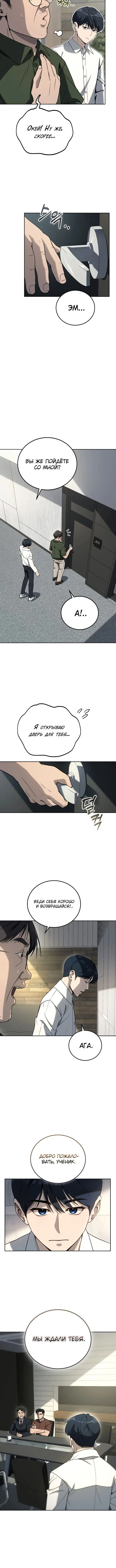 Page 5.001