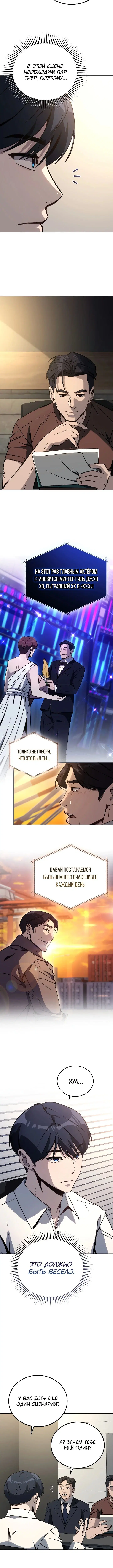 Page 5.001