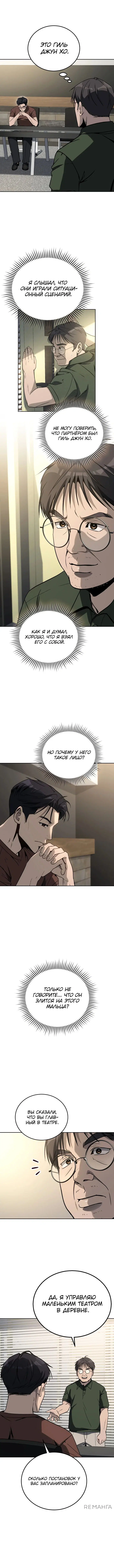 Page 5.001