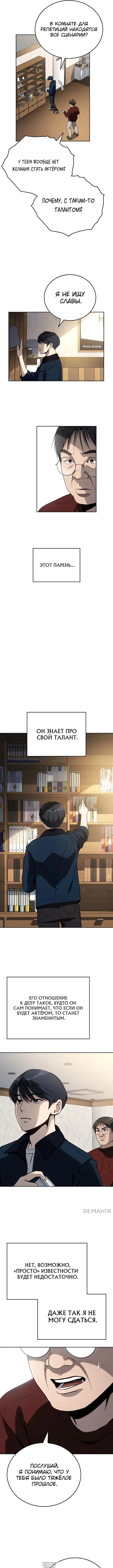 Page 5.000