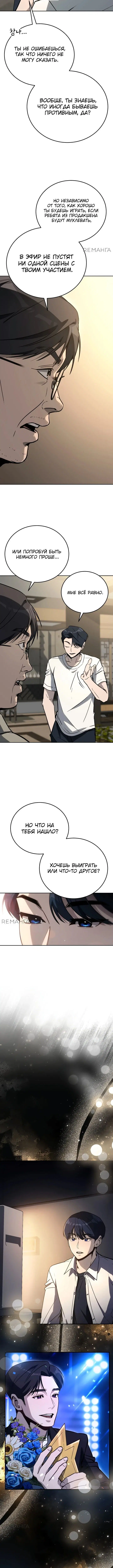 Page 5.001