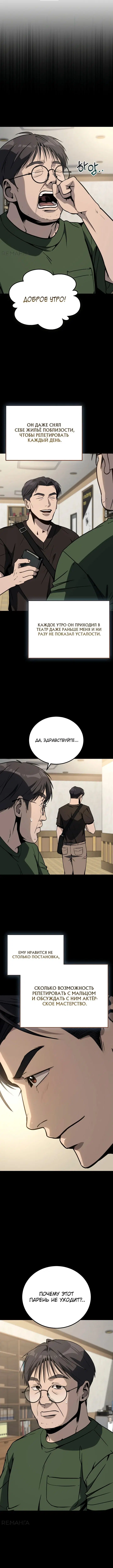 Page 5.001