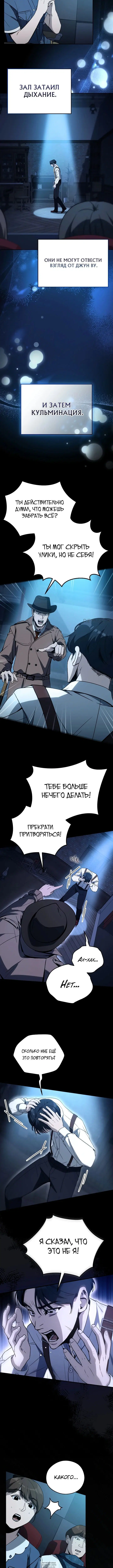 Page 5.000
