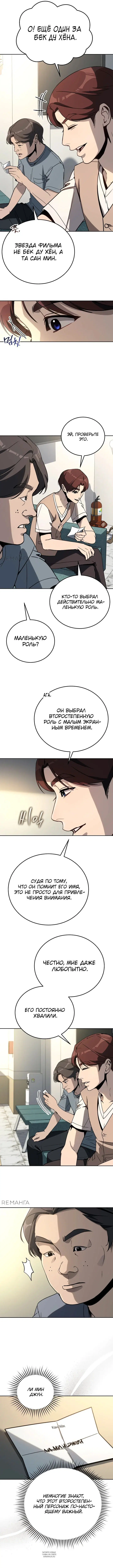 Page 5.000