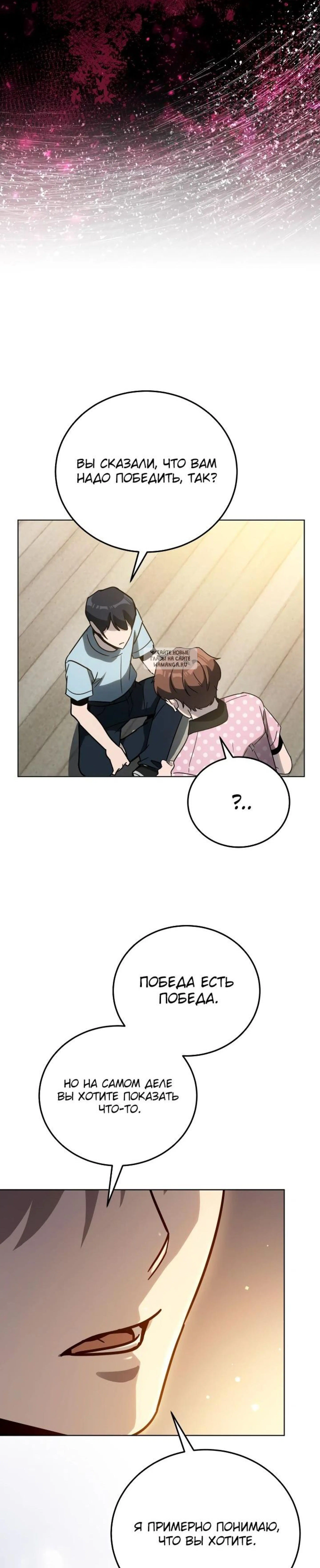 Page 5.001