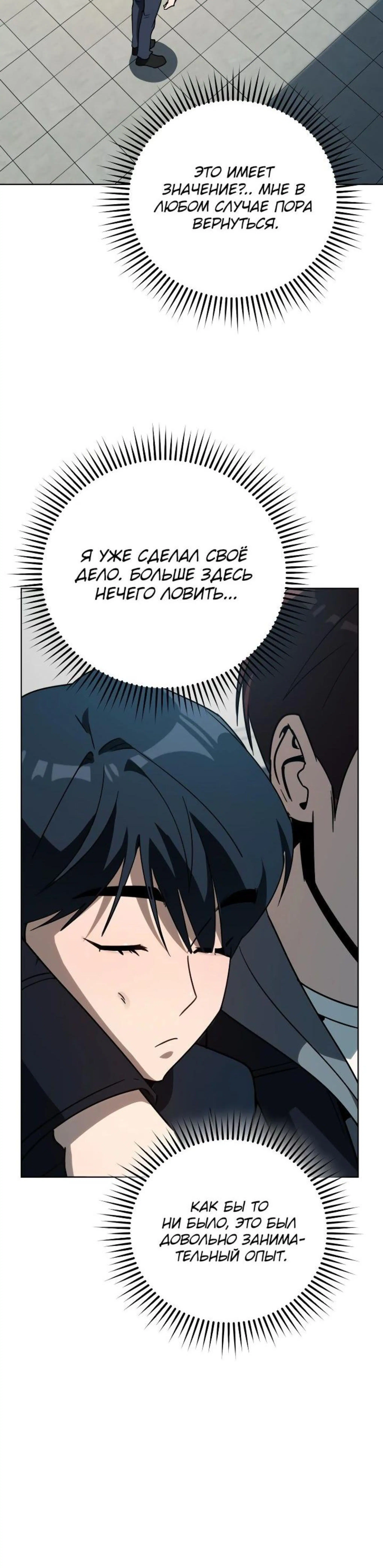 Page 5.002