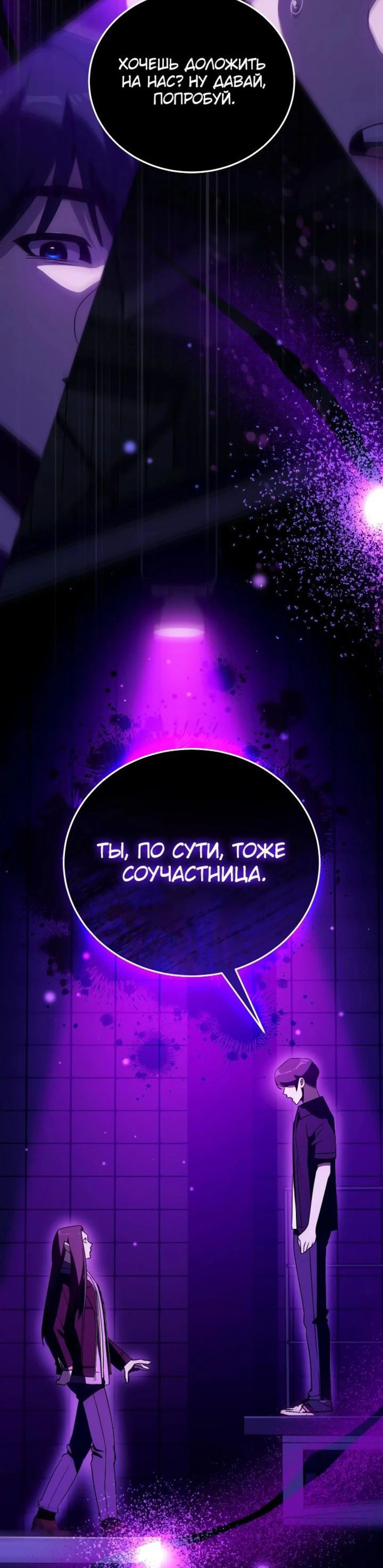 Page 5.002