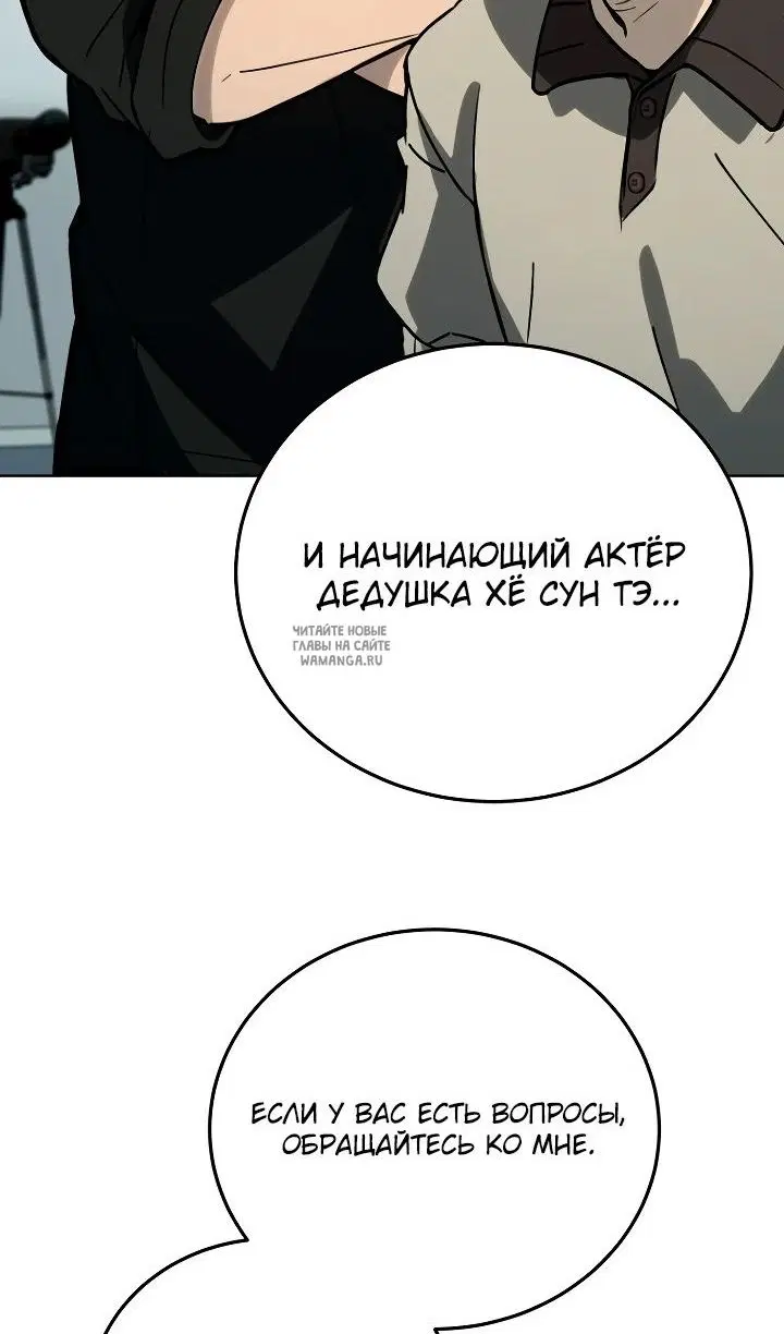 Page 65.000