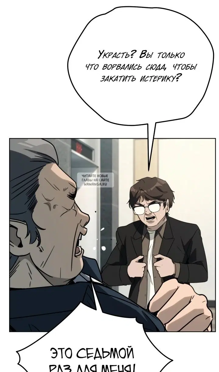 Page 67.000