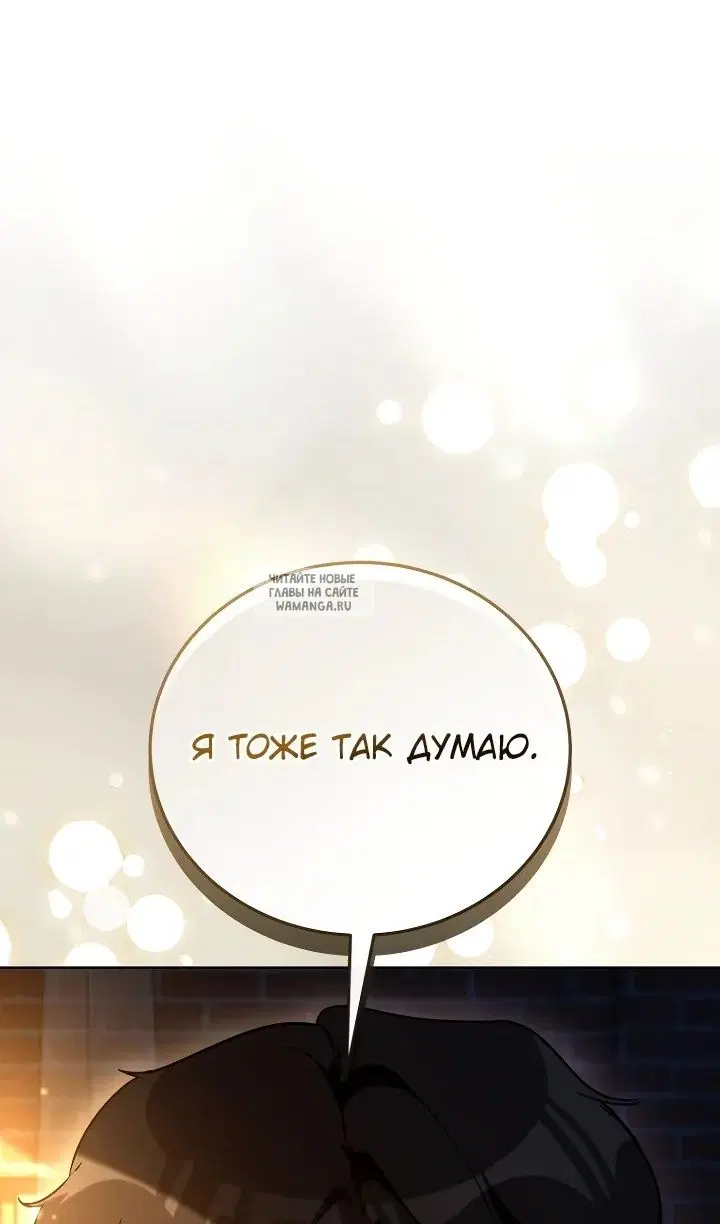 Page 61.000