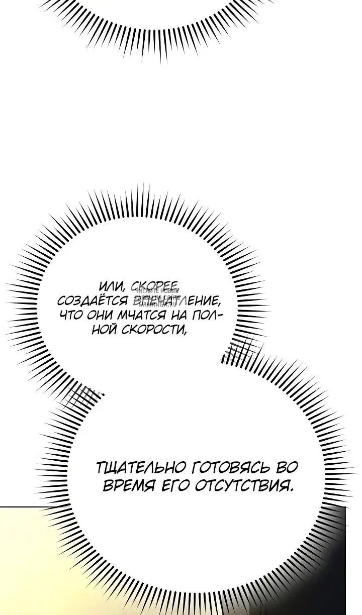 Page 61.000