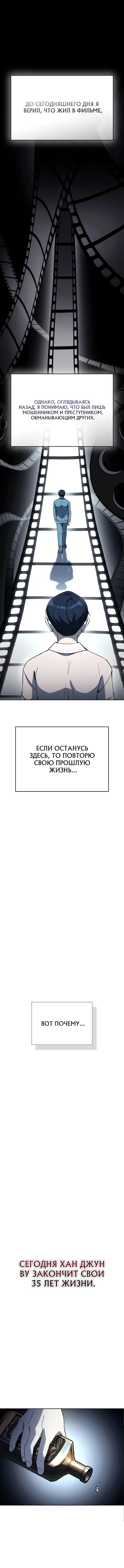 Page 6.001