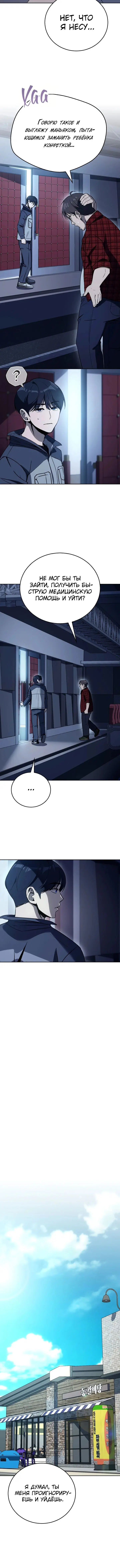 Page 6.001