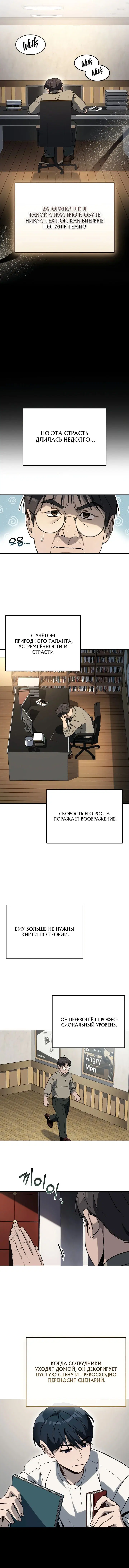 Page 6.001