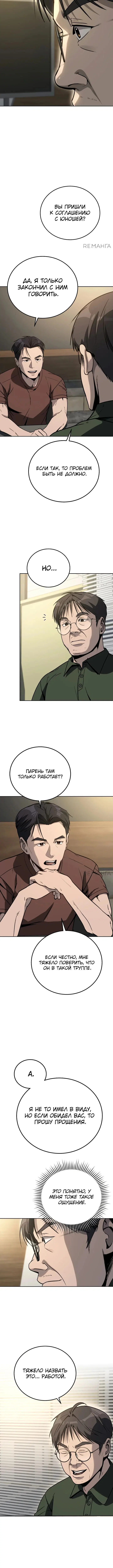 Page 6.001