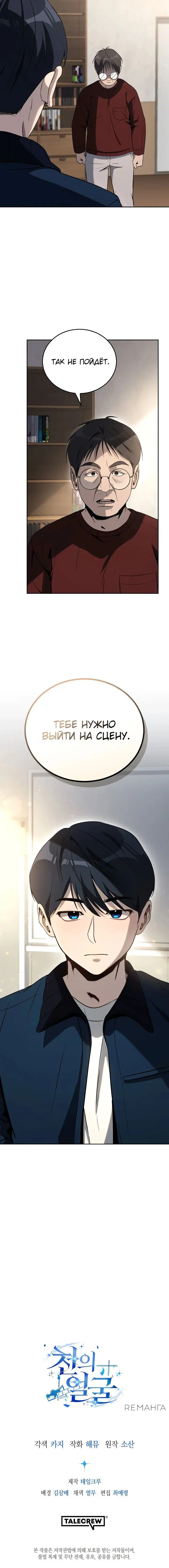 Page 6.001