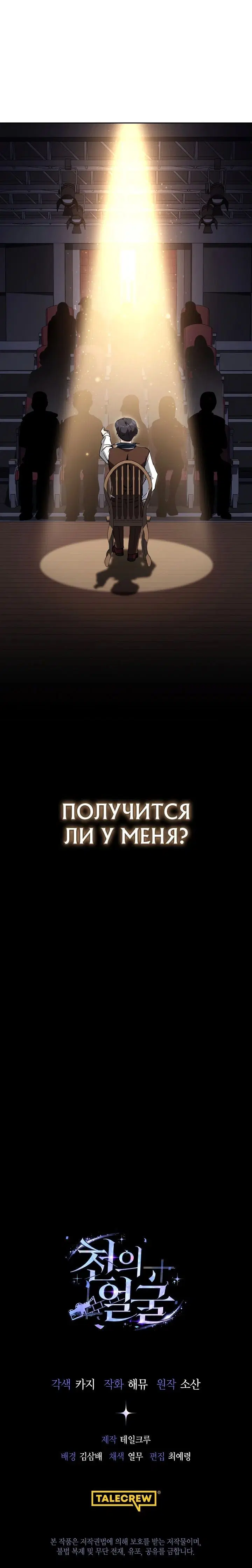 Page 6.001