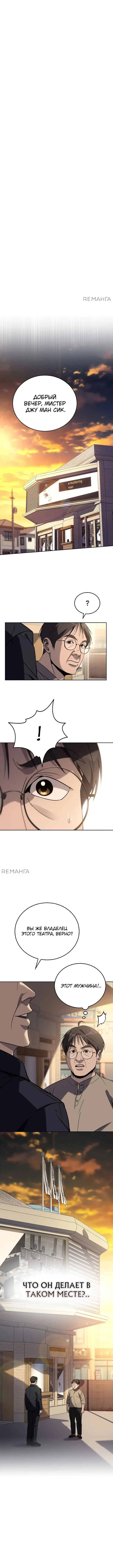 Page 6.001