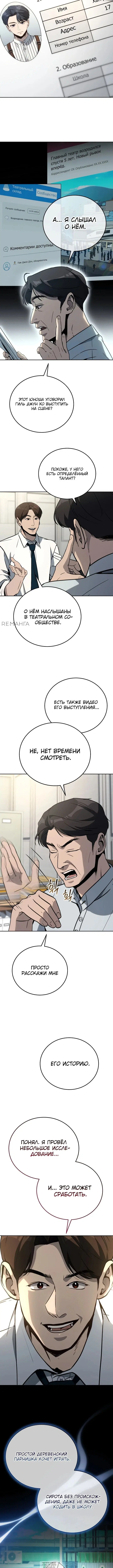 Page 6.000