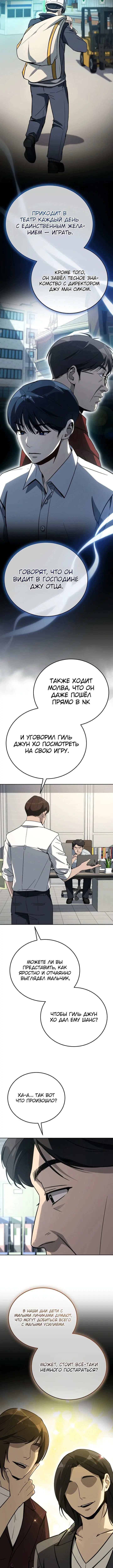 Page 6.001