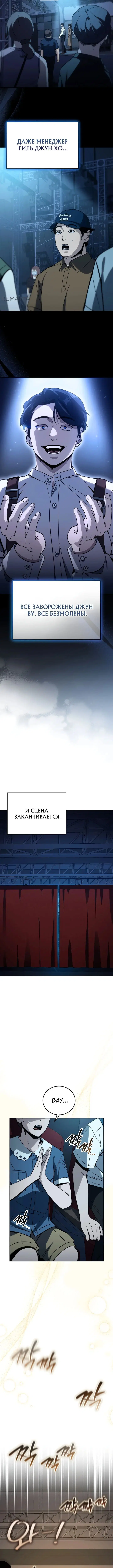 Page 6.001