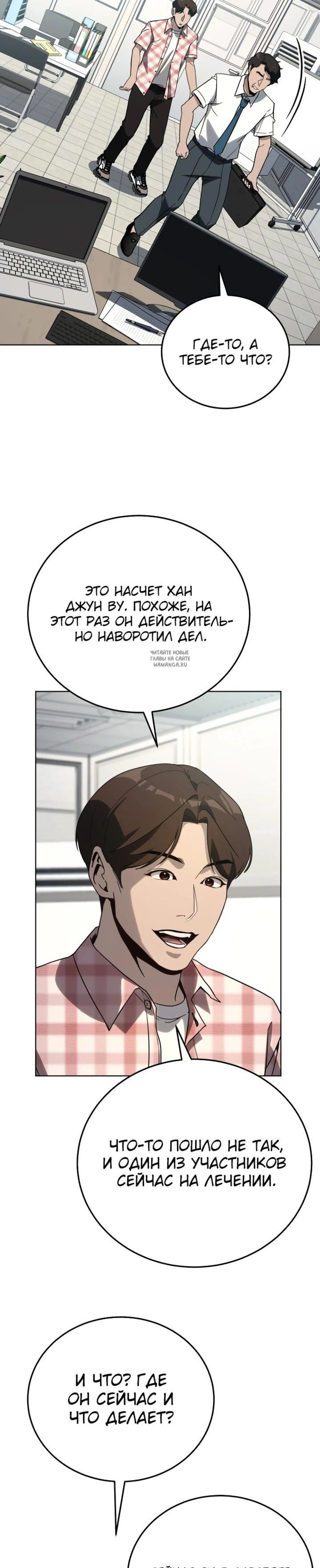 Page 6.001