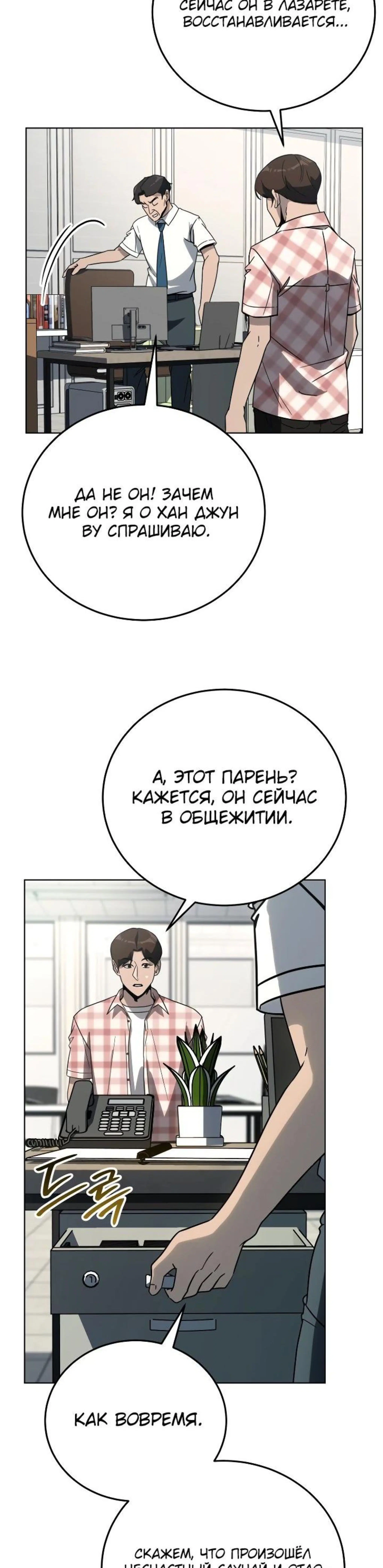 Page 6.002