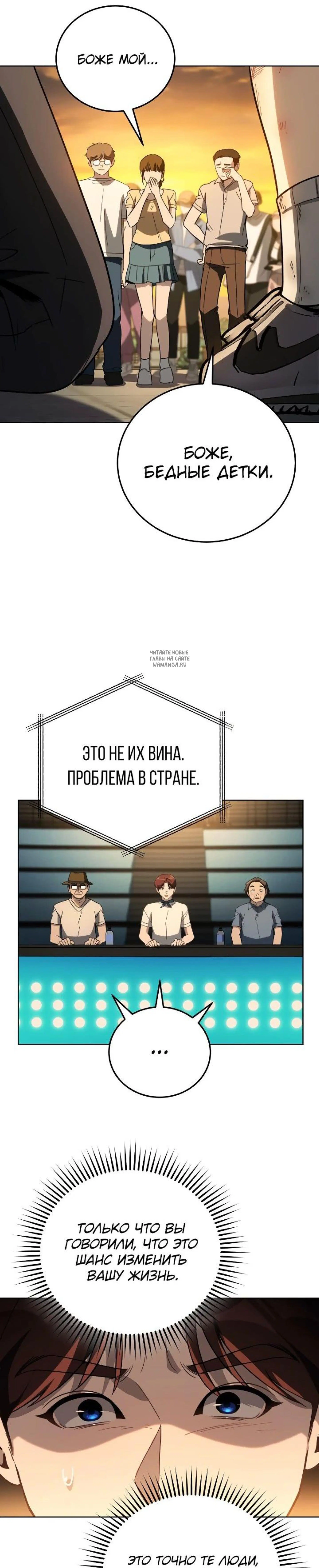 Page 6.001