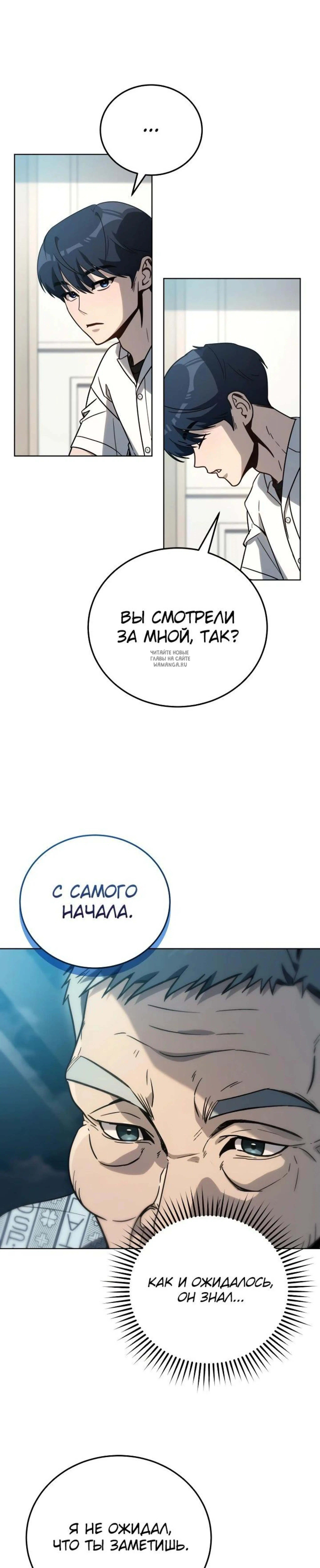 Page 6.001