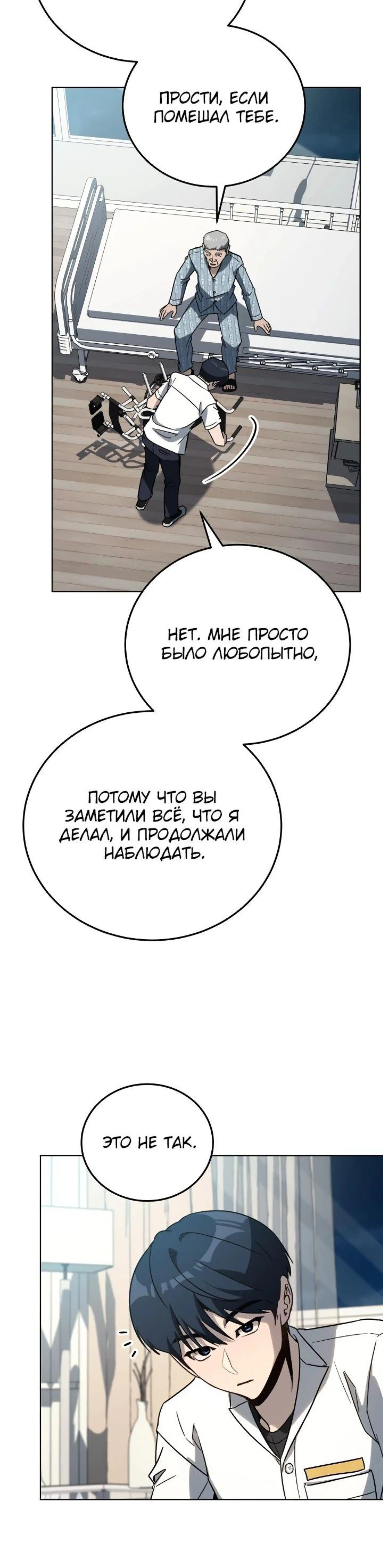 Page 6.002