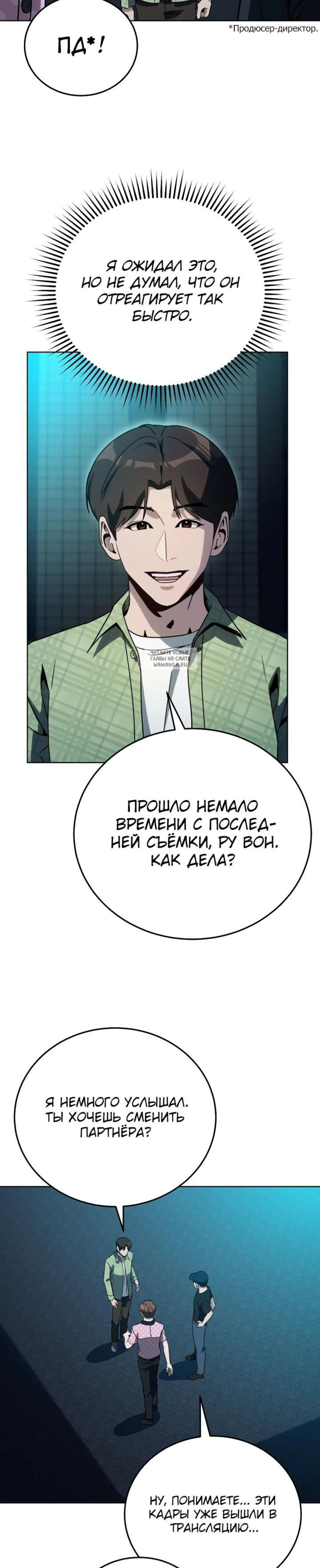 Page 6.001