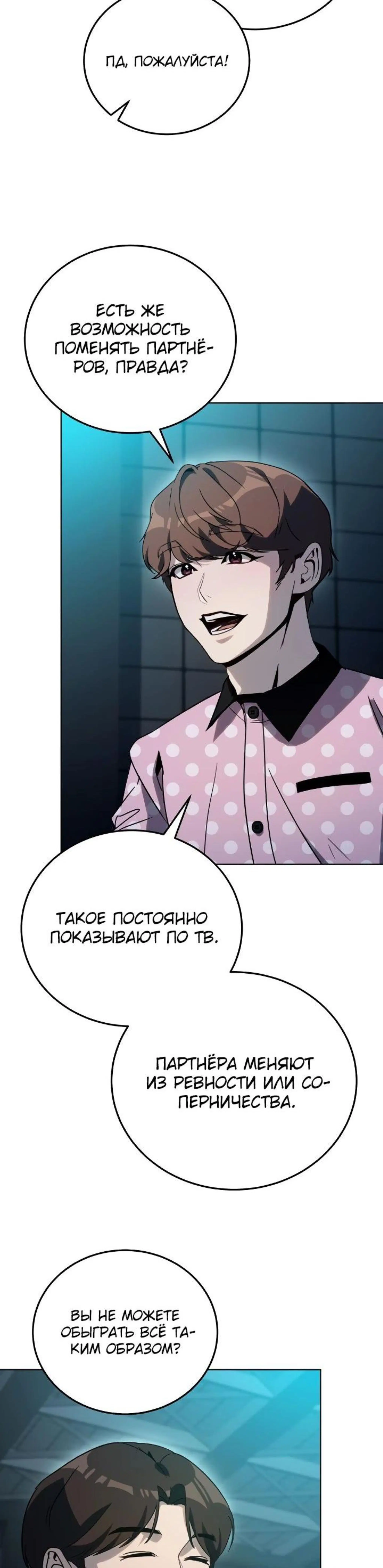 Page 6.002