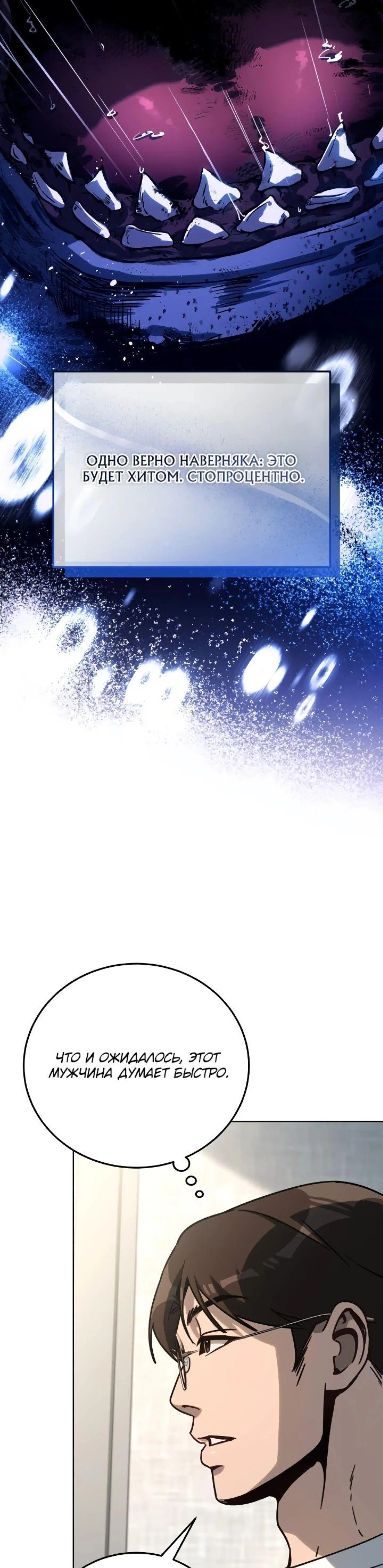 Page 6.002