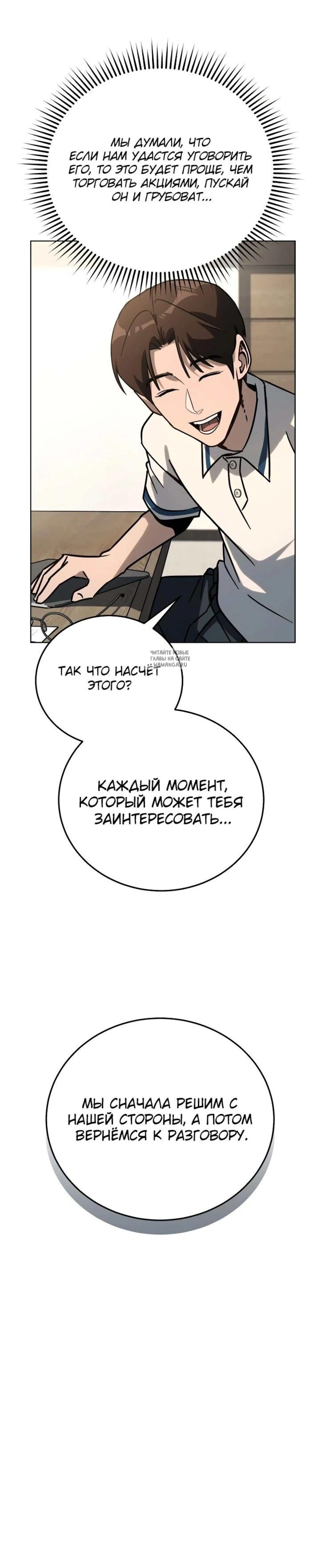 Page 6.001