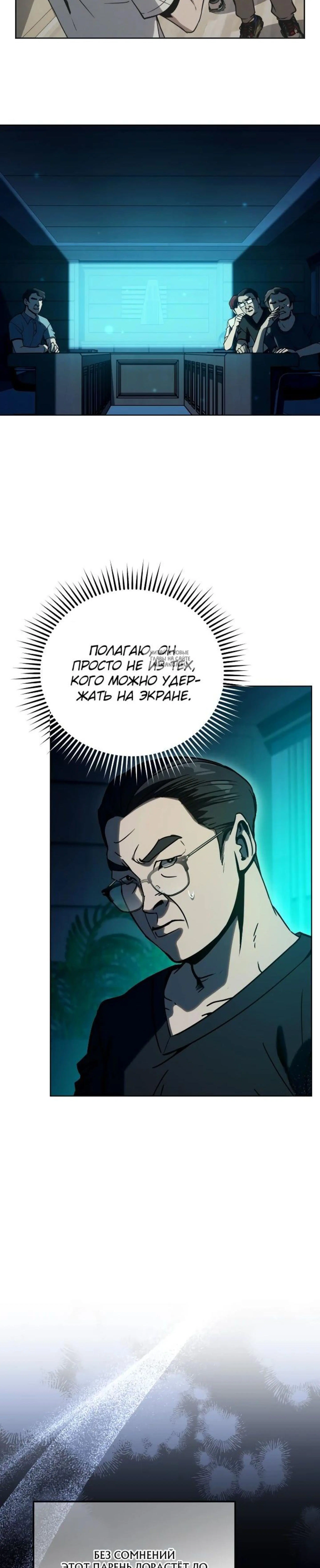 Page 6.001