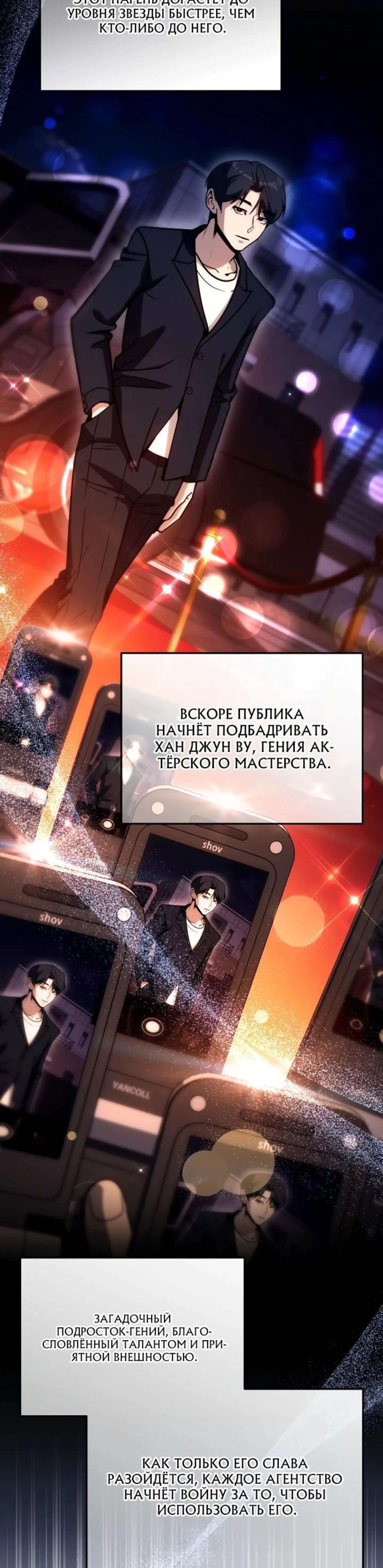 Page 6.002