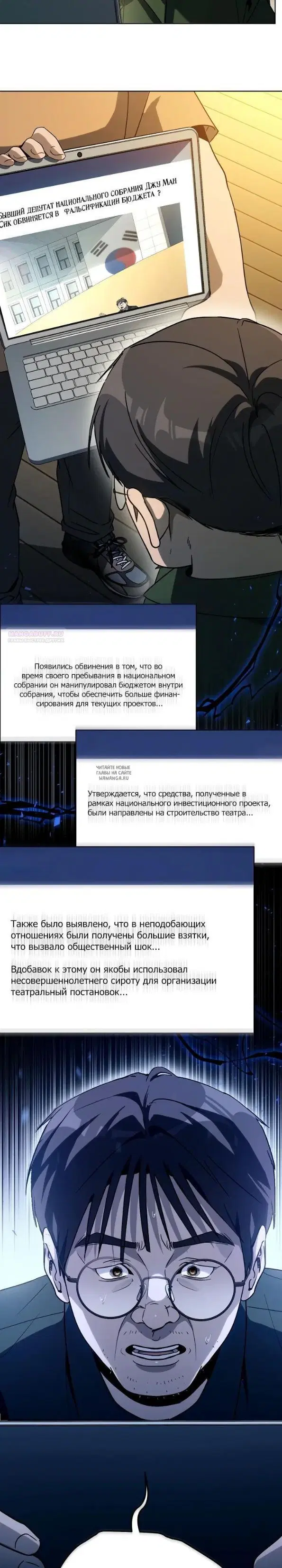 Page 6.000